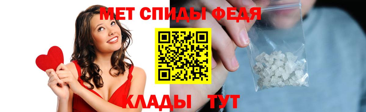 АМФ Premium Гуково