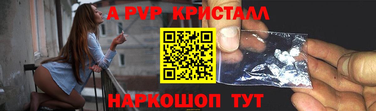 А ПВП СК Гуково