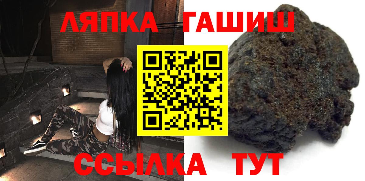 Гашиш убойный Гуково