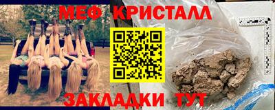 соль ск Гудермес