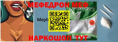 соль ск Гудермес