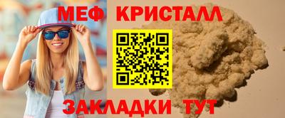 соль ск Гудермес