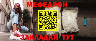 соль ск Гудермес