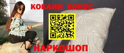 соль ск Гудермес