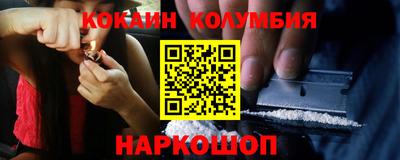 МДПВ Гуково
