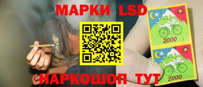 соль ск Гудермес