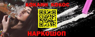дистиллят марихуана Гулькевичи