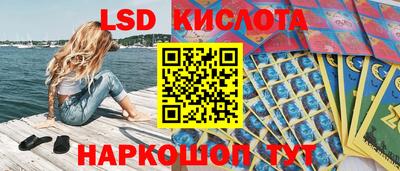 соль ск Гудермес