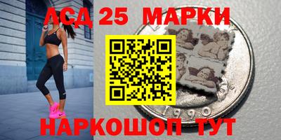 соль ск Гудермес