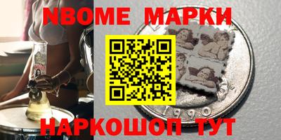 дистиллят марихуана Гулькевичи