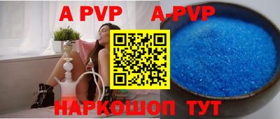 МДПВ Гуково