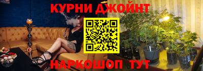 соль ск Гудермес