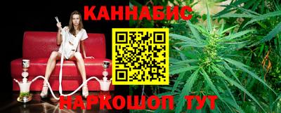 соль ск Гудермес