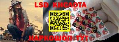 МДПВ Гуково