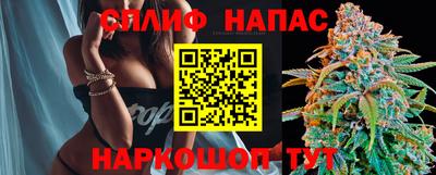 дистиллят марихуана Гулькевичи
