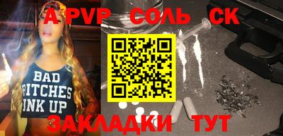 МДПВ Гуково