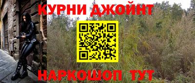дистиллят марихуана Гулькевичи