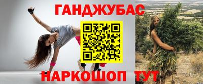 МДПВ Гуково