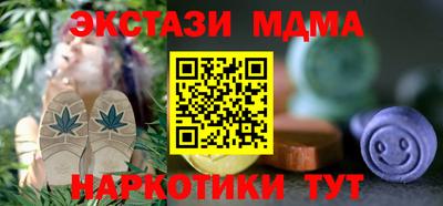 дистиллят марихуана Гулькевичи