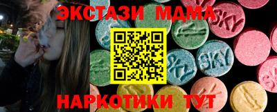 МДПВ Гуково