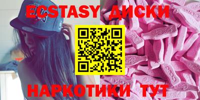 МДПВ Гуково