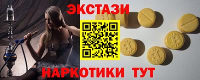 соль ск Гудермес