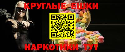 соль ск Гудермес