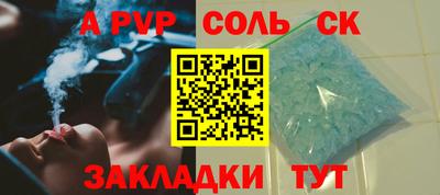МДПВ Гуково