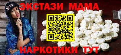 МДПВ Гуково