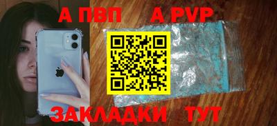 МДПВ Гуково