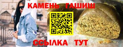 дистиллят марихуана Гулькевичи
