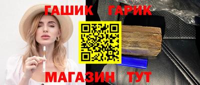соль ск Гудермес