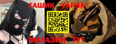 соль ск Гудермес