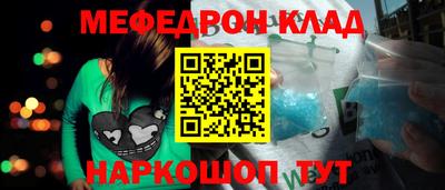 МДПВ Гуково