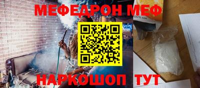 МДПВ Гуково