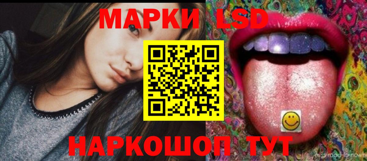 Гуково  LSD-25 экстази кислота  Вход с VPN  ЛСД экстази ecstasy 