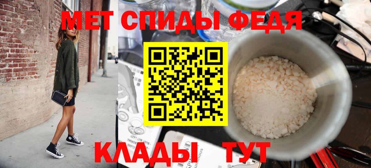 Метамфетамин витя Гуково