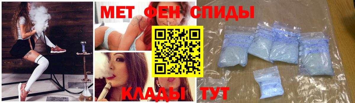 МЕТАМФЕТАМИН мет  МЕТАМФЕТАМИН мет  Вход с VPN  Гуково 