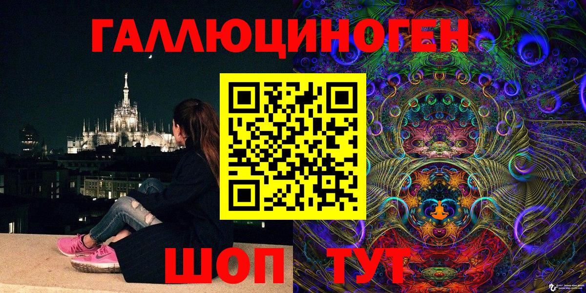 Галлюциногенные грибы мицелий Гуково