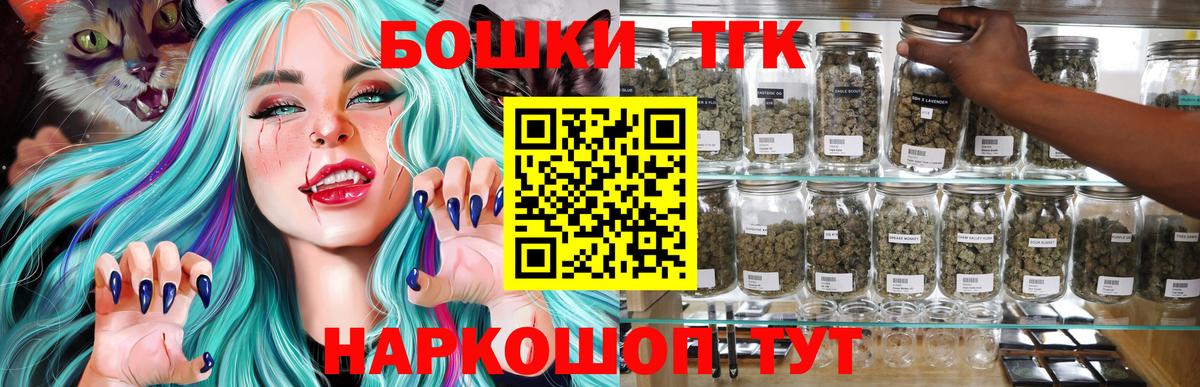 Гуково  МАРИХУАНА AK-47  Бошки марихуана ГИДРОПОН  Вход с VPN 